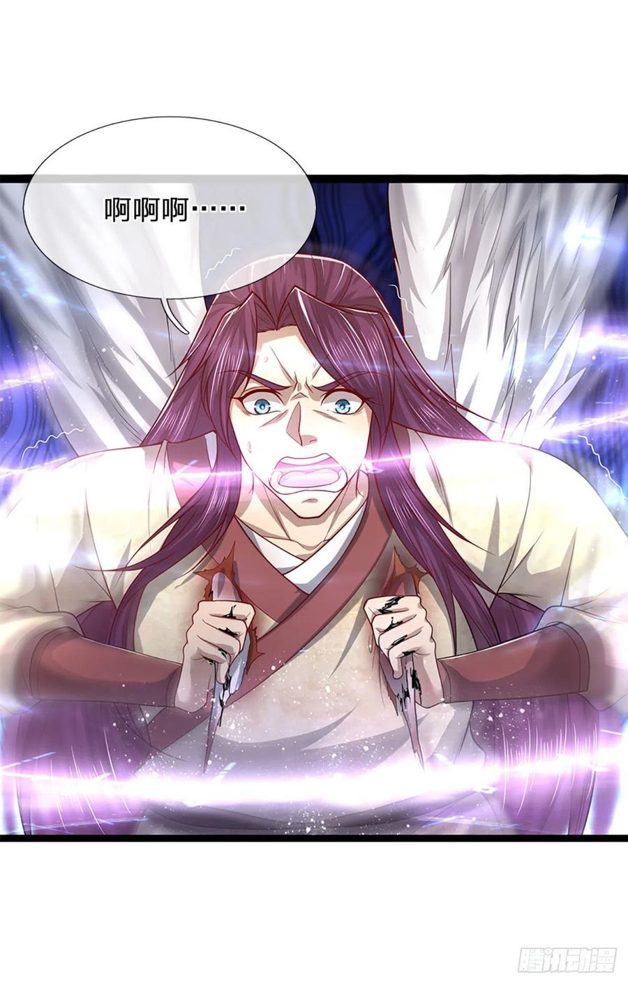 被困百万年：弟子遍布诸天万界 第91话 谁是废物，雷霆手段 第28页