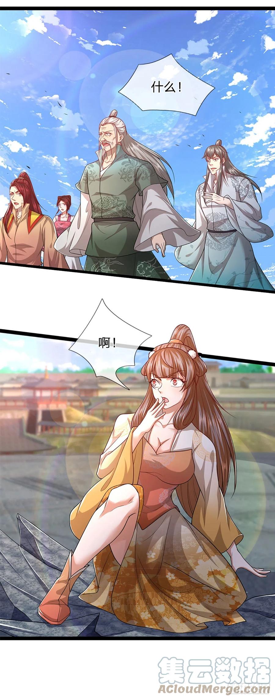 被困百万年：弟子遍布诸天万界 第91话 谁是废物，雷霆手段 第29页
