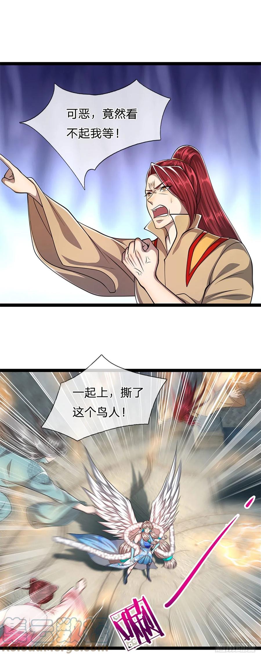 被困百万年：弟子遍布诸天万界 第92话 此三宗罪，罪大恶极！ 第7页