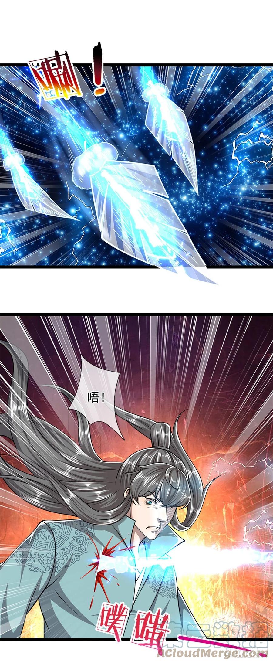 被困百万年：弟子遍布诸天万界 第92话 此三宗罪，罪大恶极！ 第17页