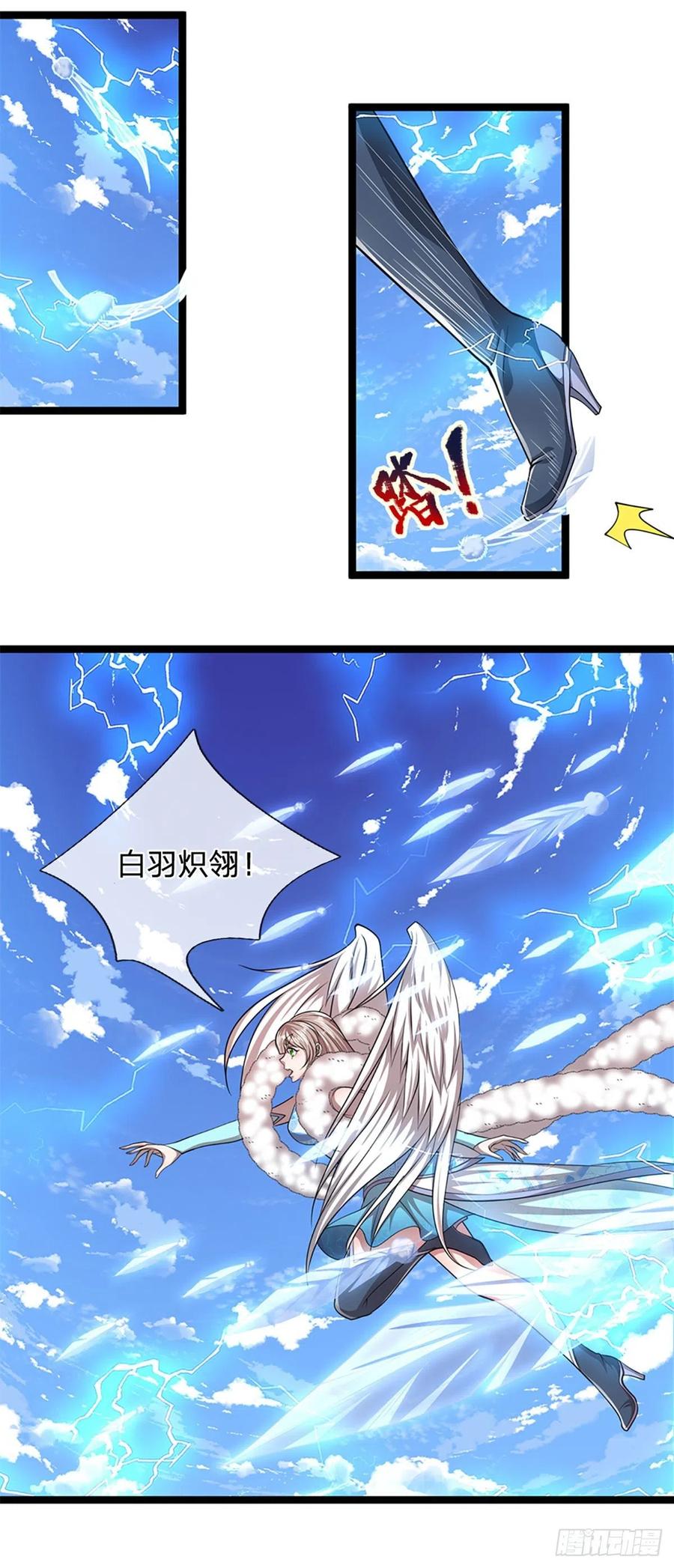 被困百万年：弟子遍布诸天万界 第92话 此三宗罪，罪大恶极！ 第14页