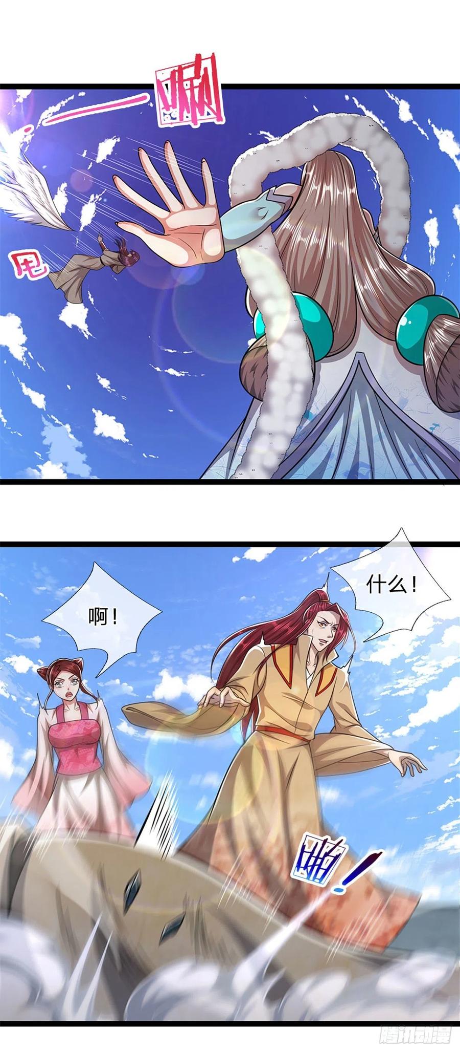 被困百万年：弟子遍布诸天万界 第92话 此三宗罪，罪大恶极！ 第2页