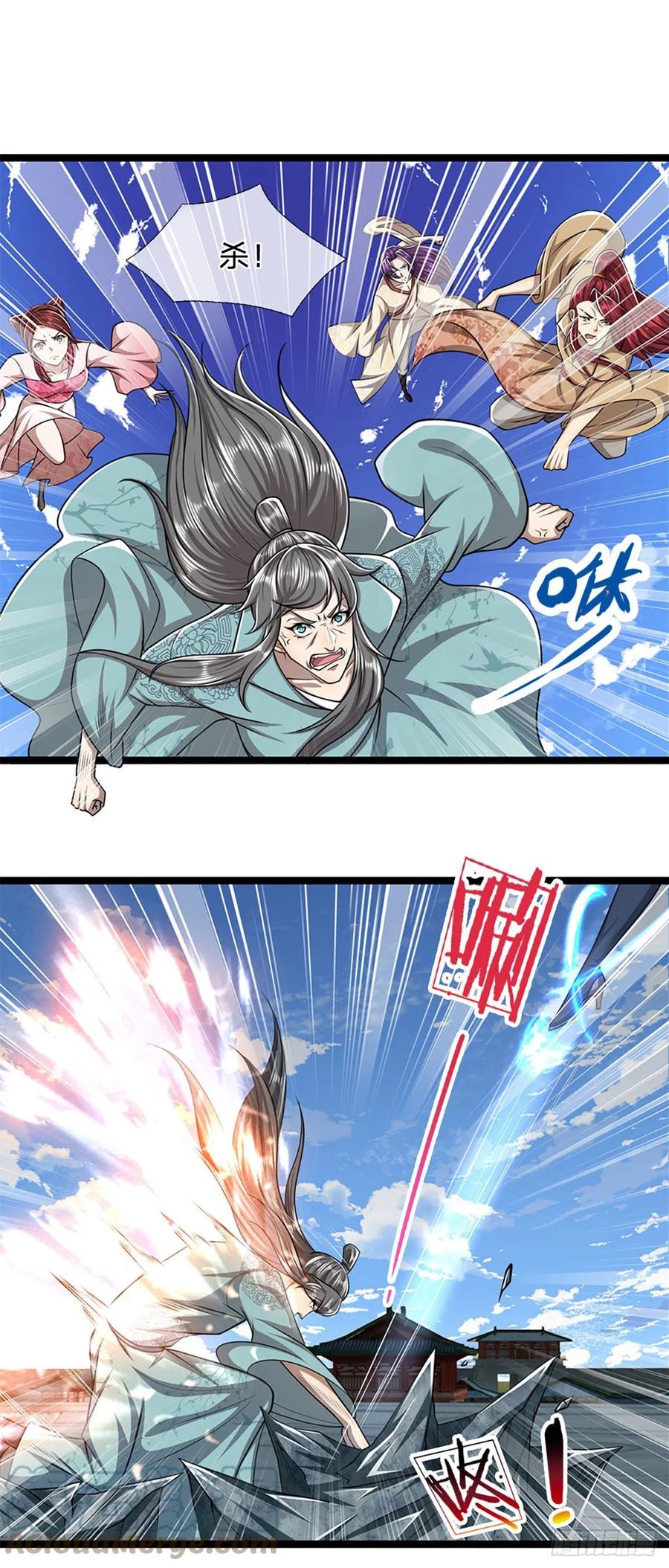 被困百万年：弟子遍布诸天万界 第92话 此三宗罪，罪大恶极！ 第11页