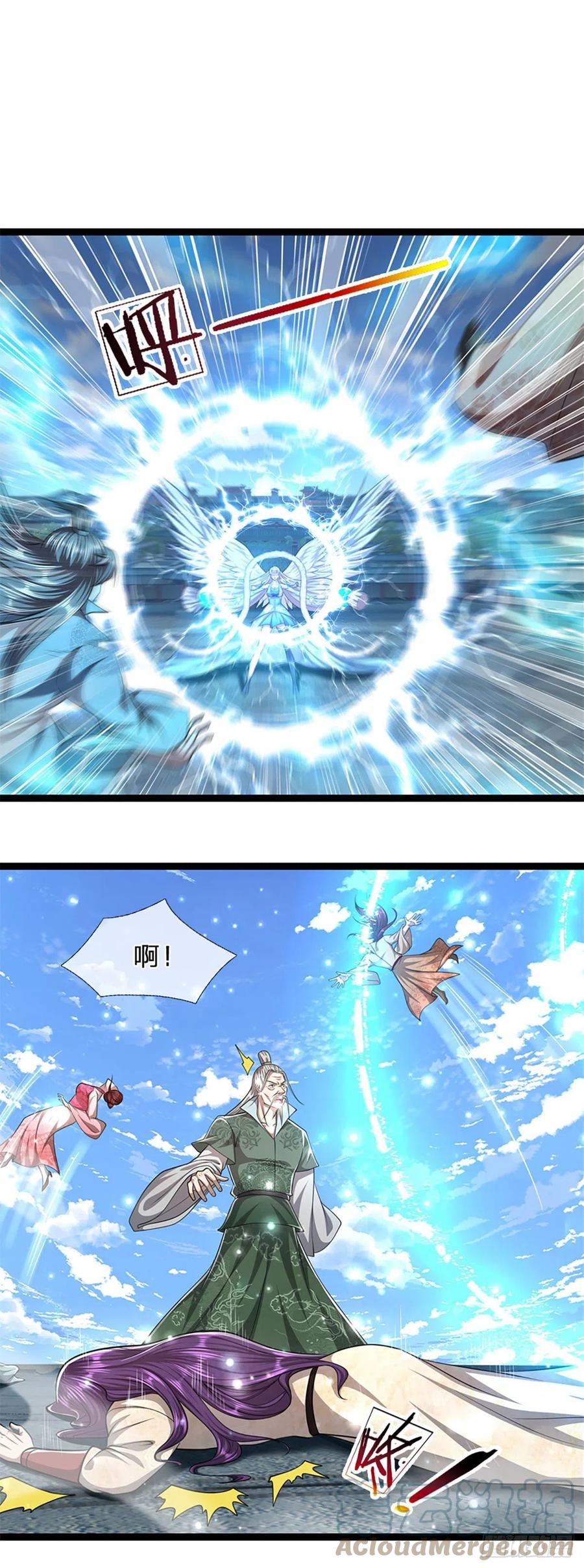 被困百万年：弟子遍布诸天万界 第92话 此三宗罪，罪大恶极！ 第9页