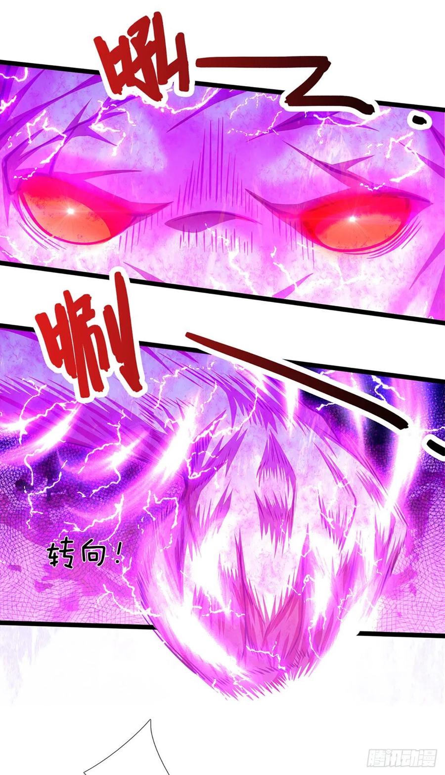 被困百万年：弟子遍布诸天万界 第93话 反诉三罪，叛徒该杀 第16页