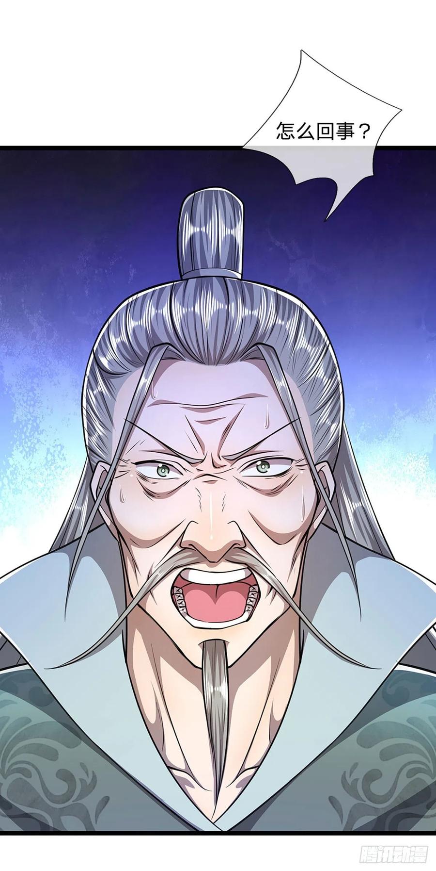 被困百万年：弟子遍布诸天万界 第93话 反诉三罪，叛徒该杀 第14页