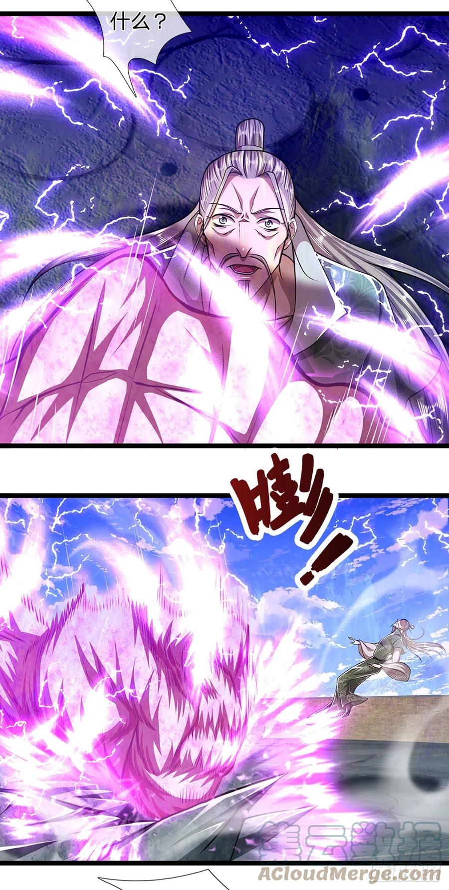被困百万年：弟子遍布诸天万界 第93话 反诉三罪，叛徒该杀 第17页