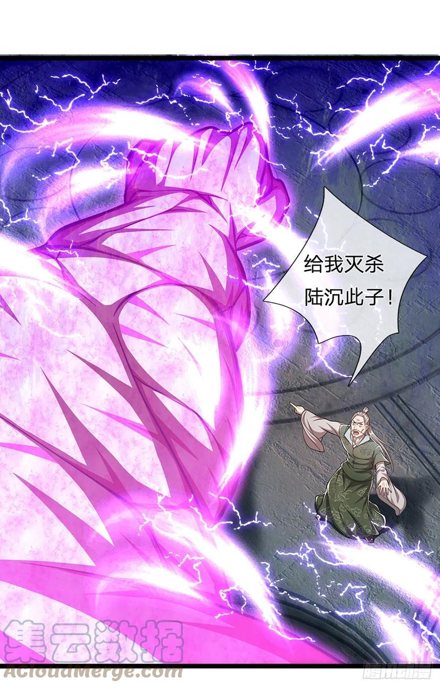 被困百万年：弟子遍布诸天万界 第93话 反诉三罪，叛徒该杀 第15页