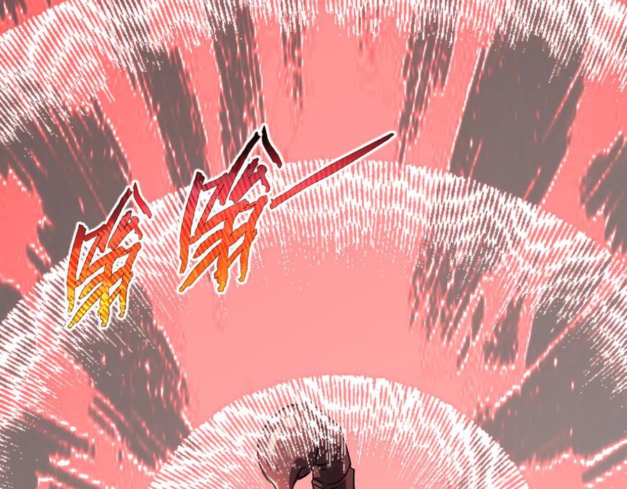 《我契约了我自己》第87话 迂回 第14页