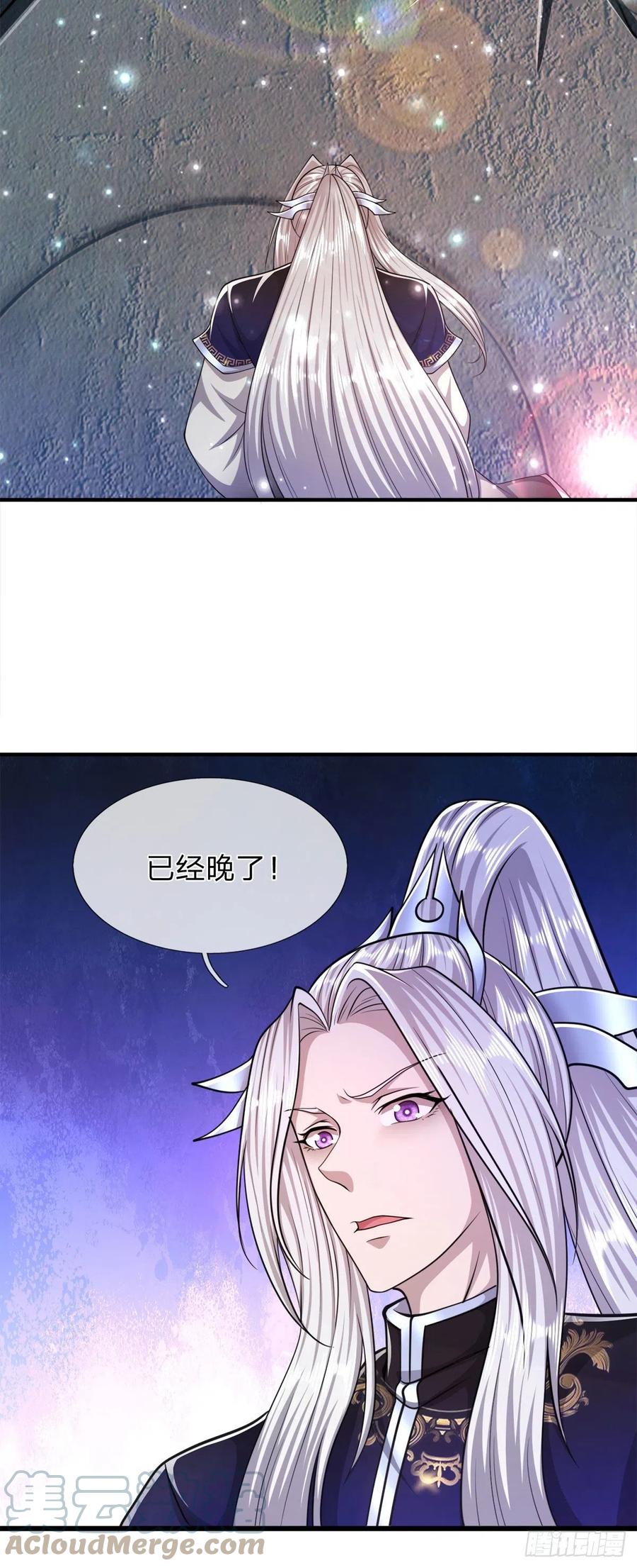 被困百万年：弟子遍布诸天万界 第94话 你要证据，那我给你 第33页