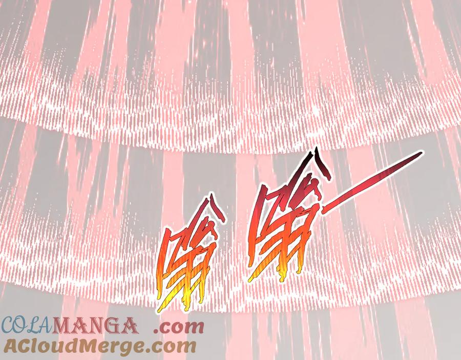 《我契约了我自己》第87话 迂回 第17页