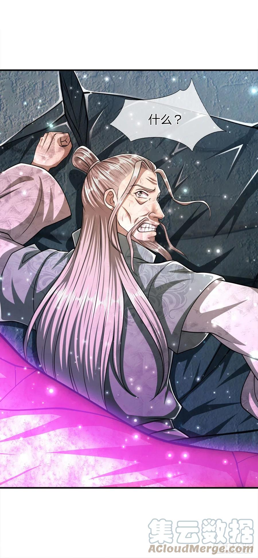 被困百万年：弟子遍布诸天万界 第94话 你要证据，那我给你 第29页