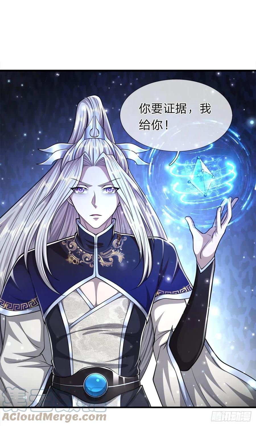 被困百万年：弟子遍布诸天万界 第94话 你要证据，那我给你 第23页