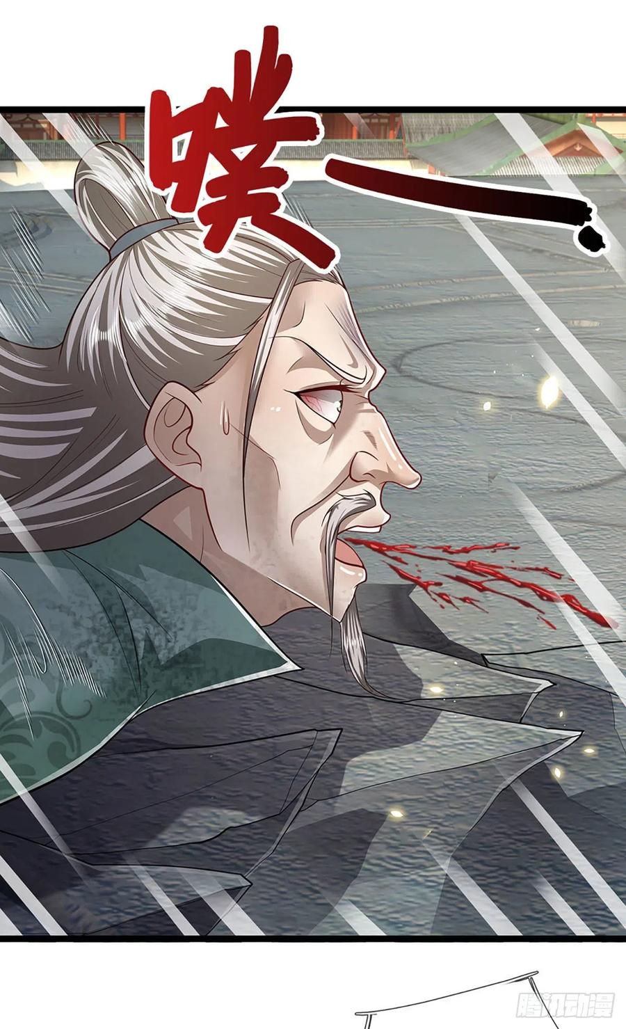 被困百万年：弟子遍布诸天万界 第94话 你要证据，那我给你 第4页