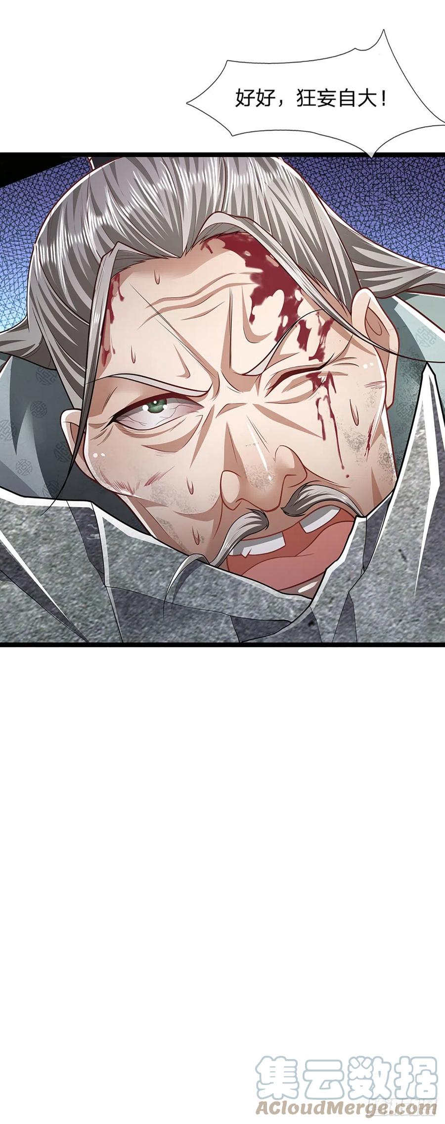 被困百万年：弟子遍布诸天万界 第94话 你要证据，那我给你 第19页