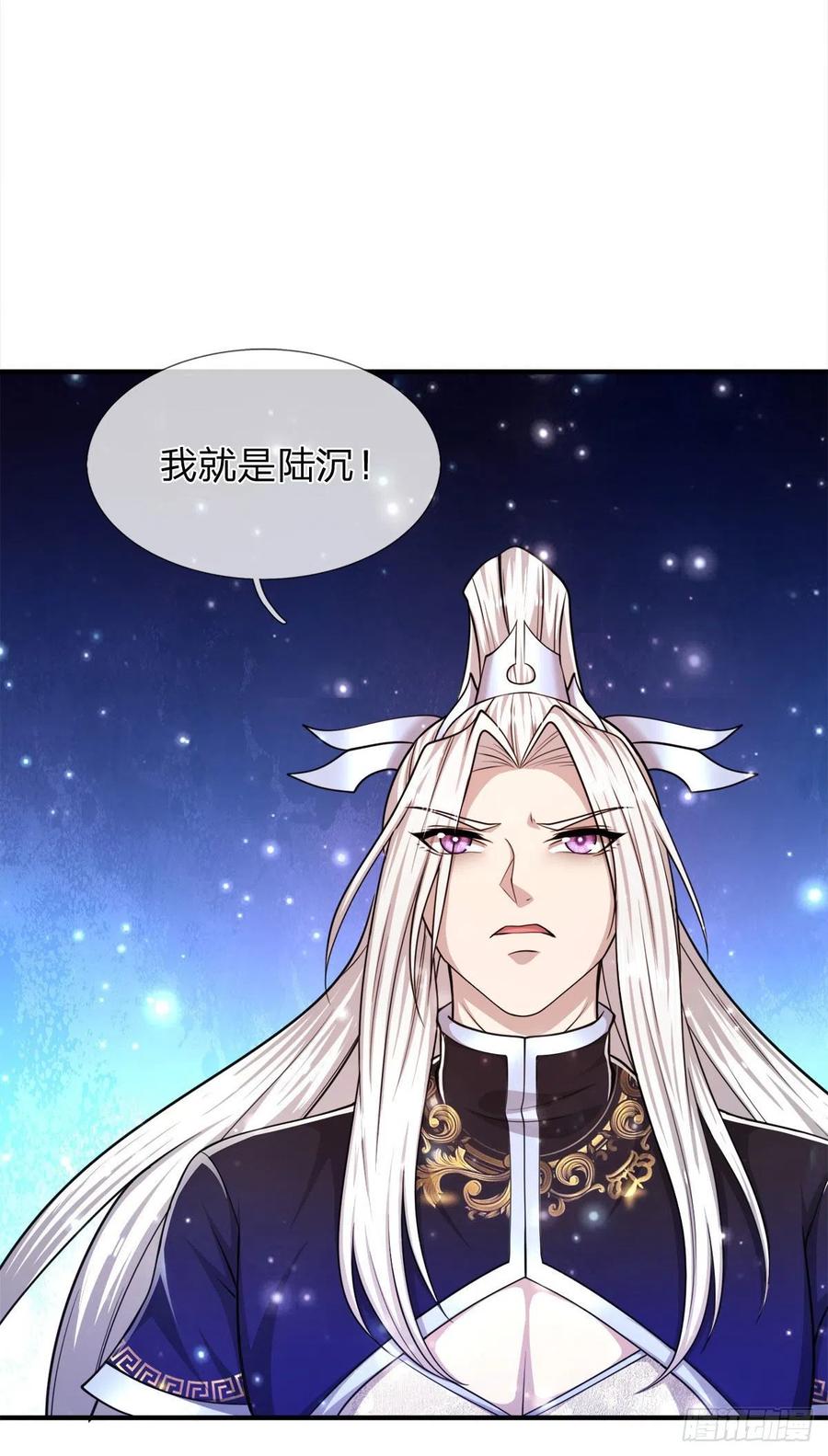 被困百万年：弟子遍布诸天万界 第95话 妖魔来使，无耻条件 第28页