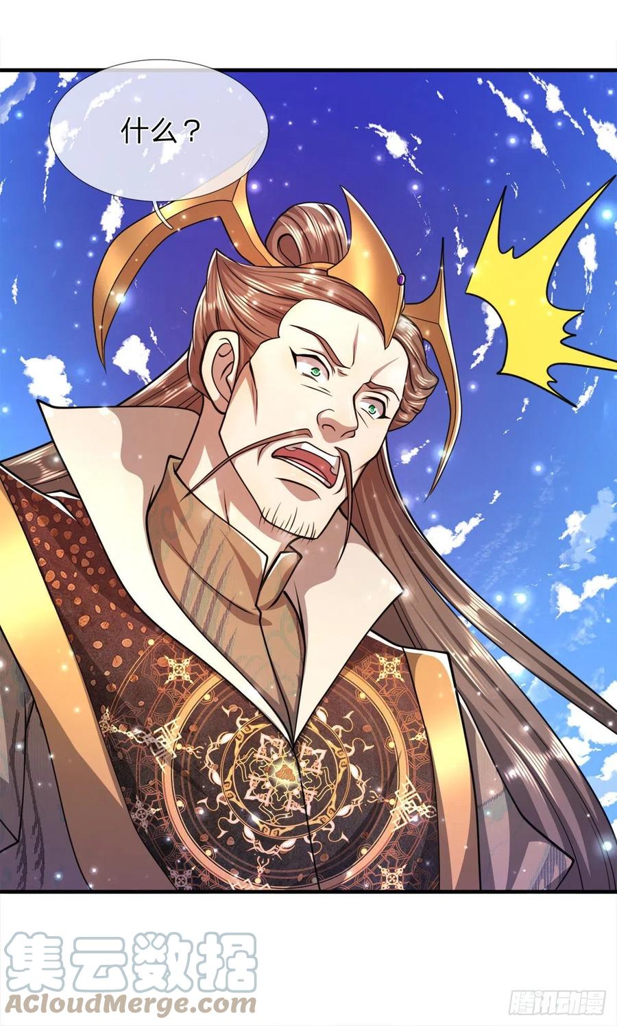 被困百万年：弟子遍布诸天万界 第95话 妖魔来使，无耻条件 第29页