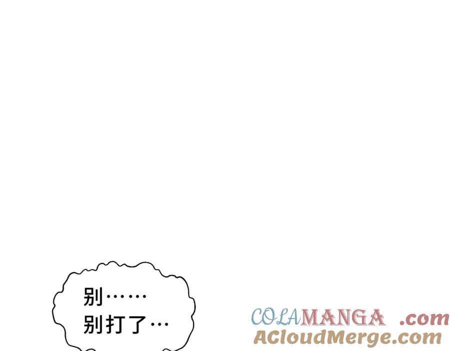 《我契约了我自己》第88话 严刑 第145页