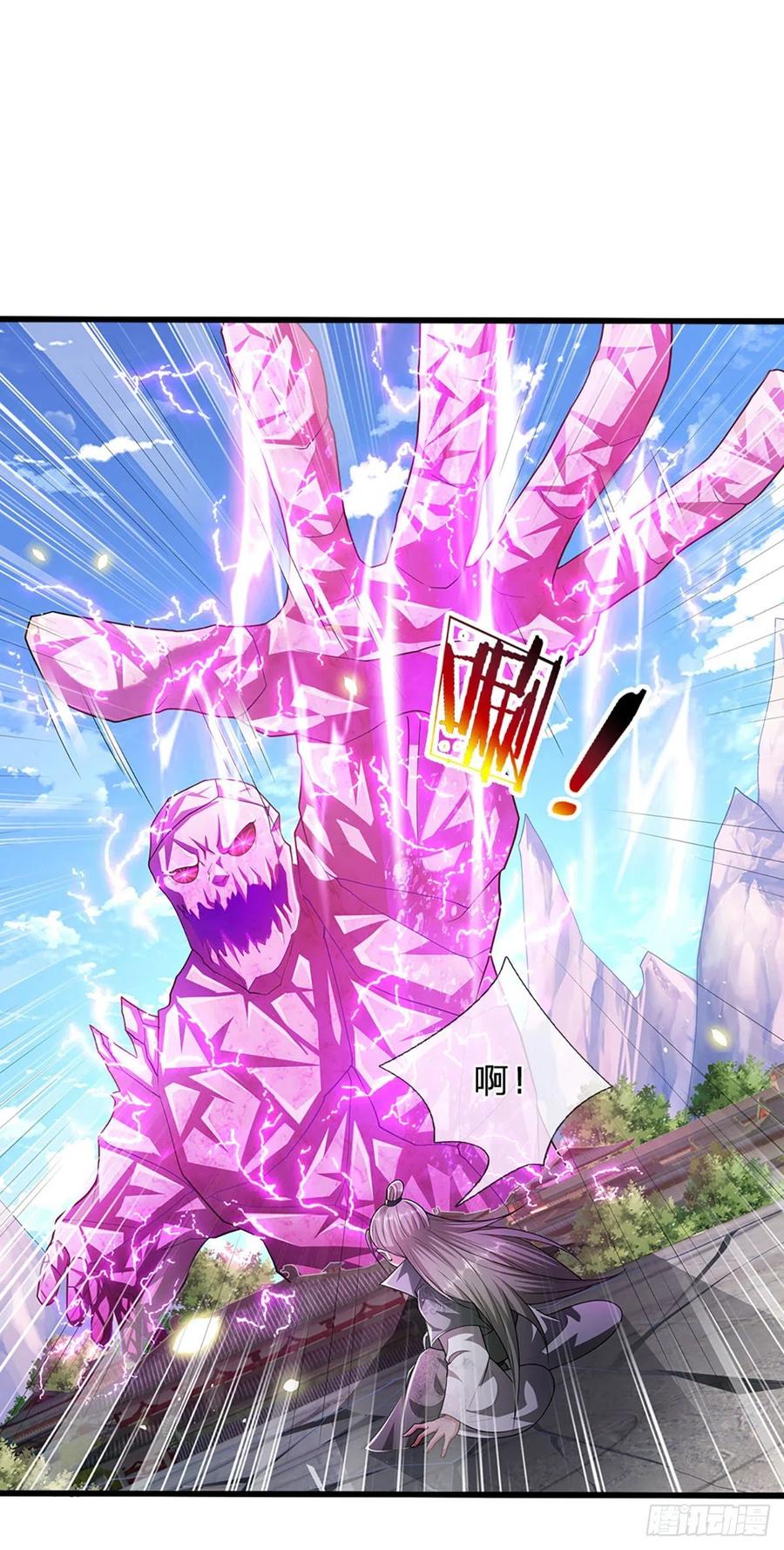 被困百万年：弟子遍布诸天万界 第95话 妖魔来使，无耻条件 第4页