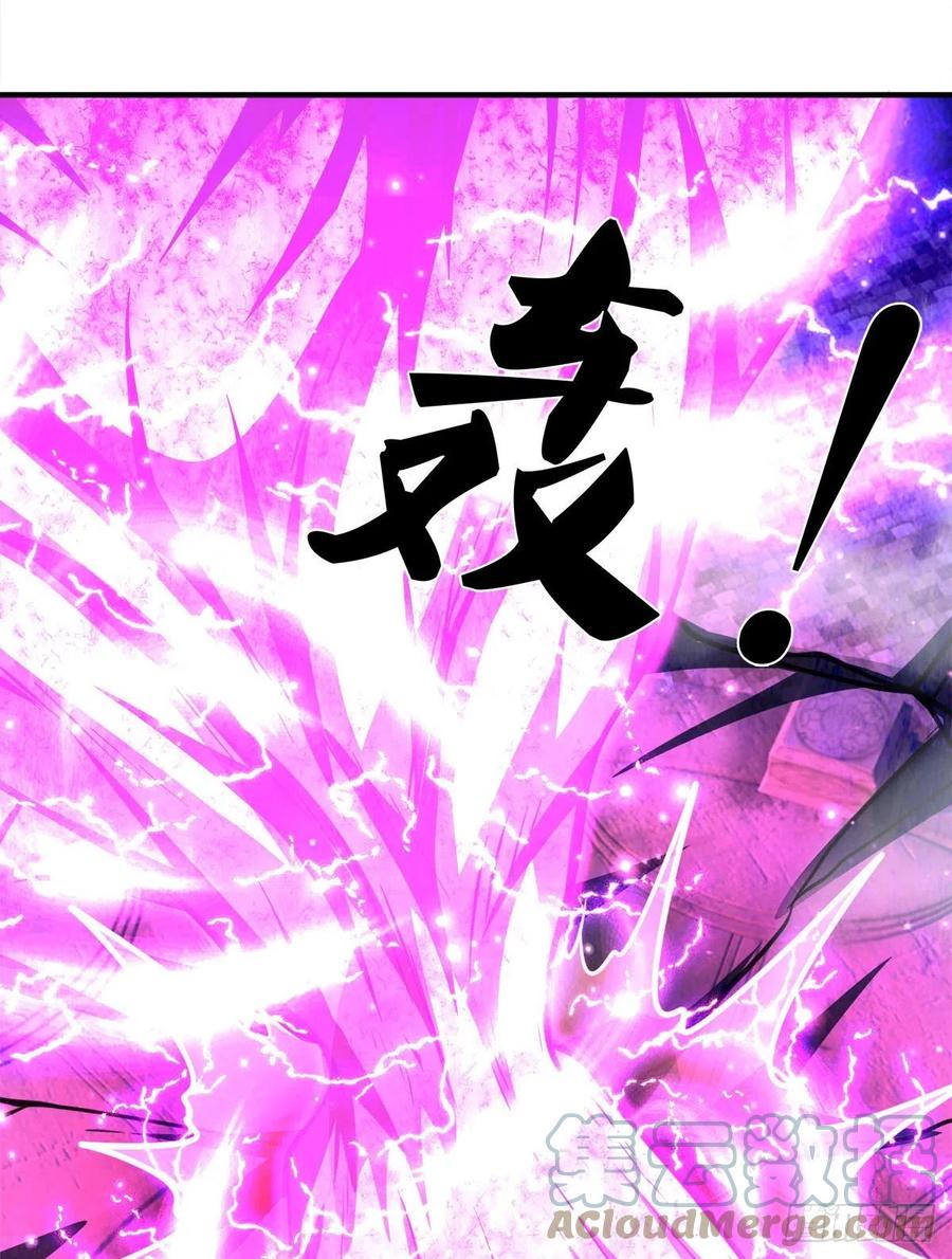 被困百万年：弟子遍布诸天万界 第95话 妖魔来使，无耻条件 第35页