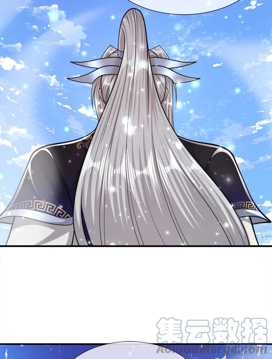 被困百万年：弟子遍布诸天万界 第95话 妖魔来使，无耻条件 第31页