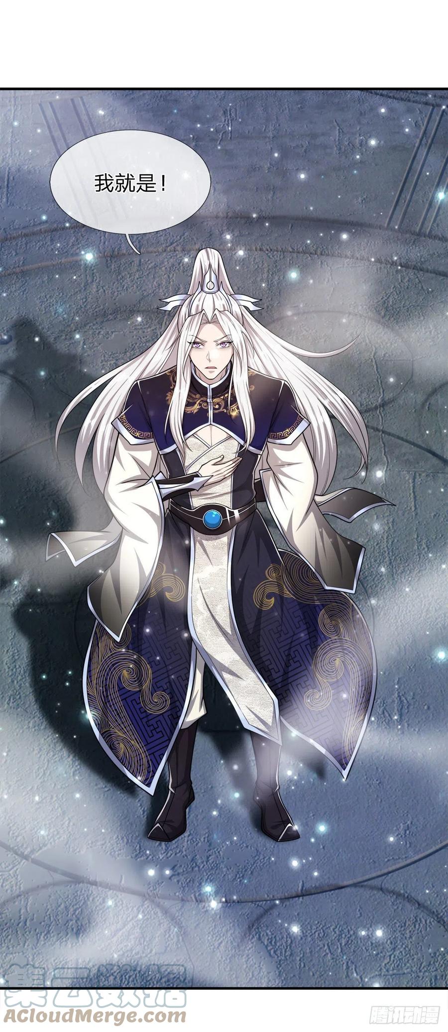 被困百万年：弟子遍布诸天万界 第95话 妖魔来使，无耻条件 第17页