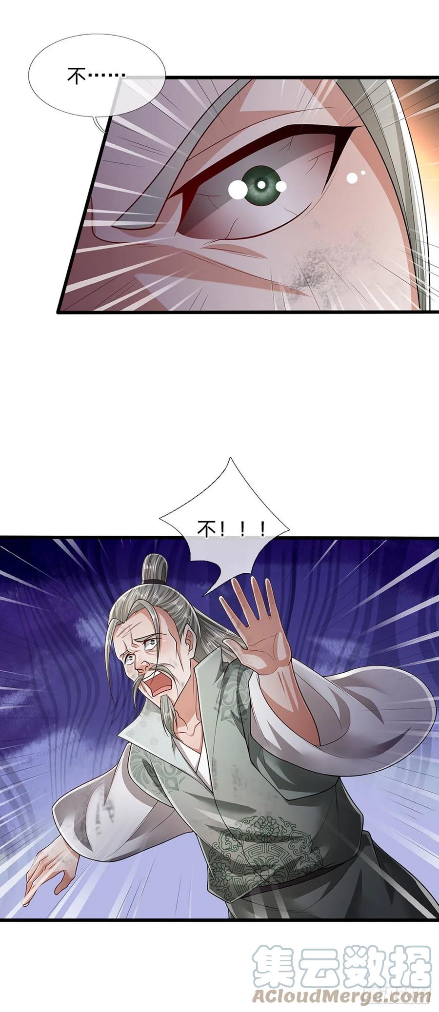 被困百万年：弟子遍布诸天万界 第95话 妖魔来使，无耻条件 第5页