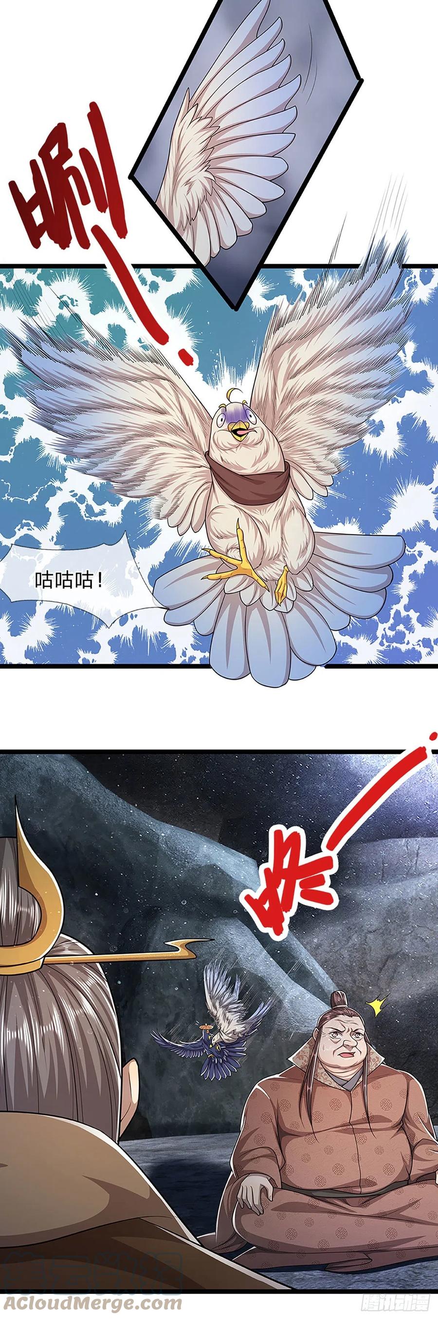 被困百万年：弟子遍布诸天万界 第96话 随他去做，信他一回 第9页