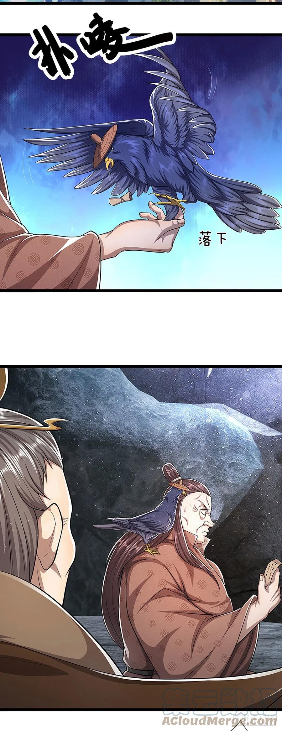 被困百万年：弟子遍布诸天万界 第96话 随他去做，信他一回 第3页