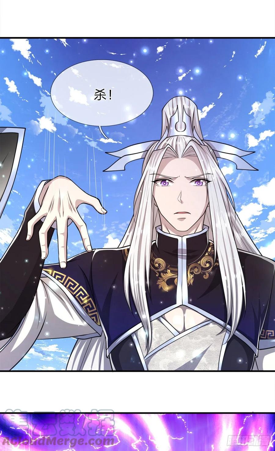 被困百万年：弟子遍布诸天万界 第96话 随他去做，信他一回 第27页