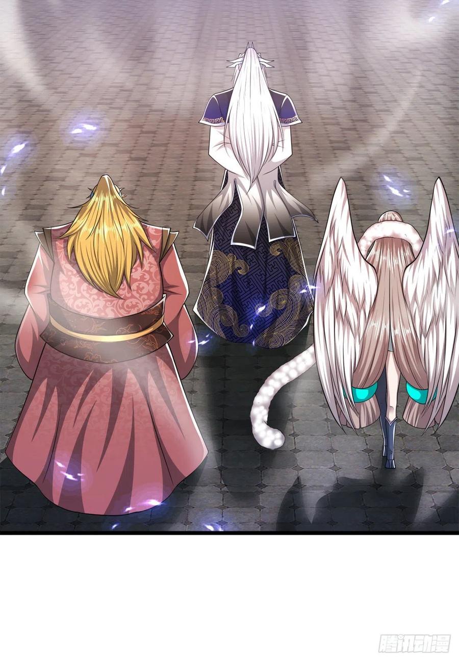 被困百万年：弟子遍布诸天万界 第97话 掌门殿成，护山大阵 第8页