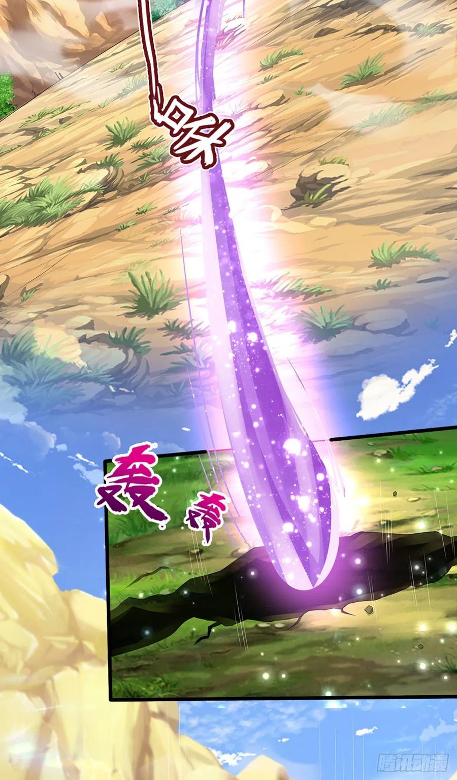 被困百万年：弟子遍布诸天万界 第97话 掌门殿成，护山大阵 第22页