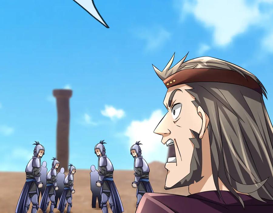 《沉睡万古：出世横推诸天》第98话 护碑入城！ 第10页