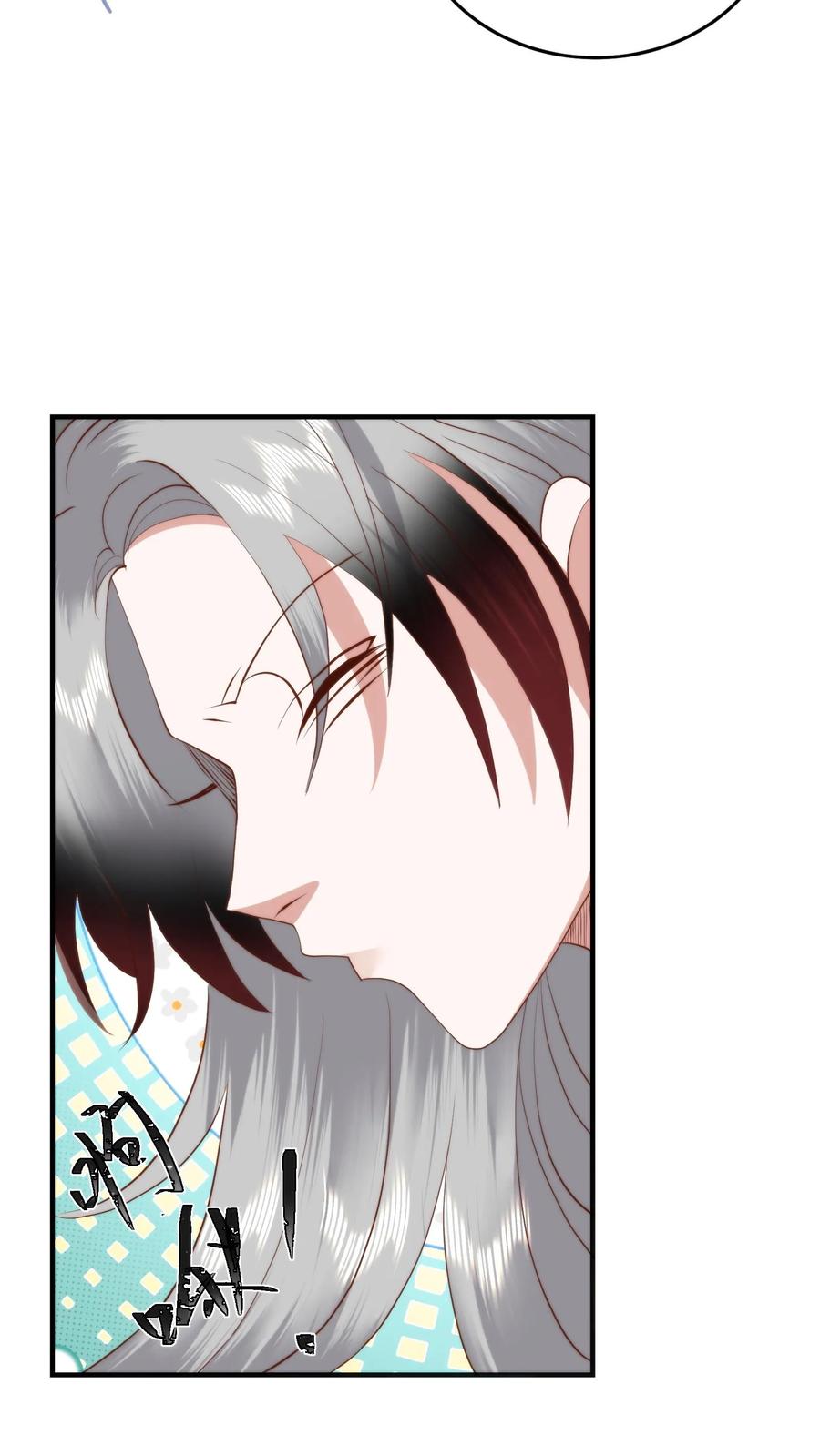 祖宗嫁到：病娇魔帝滚下榻 - 第111话 老丈看女婿！越看越来气！ - 第18张图