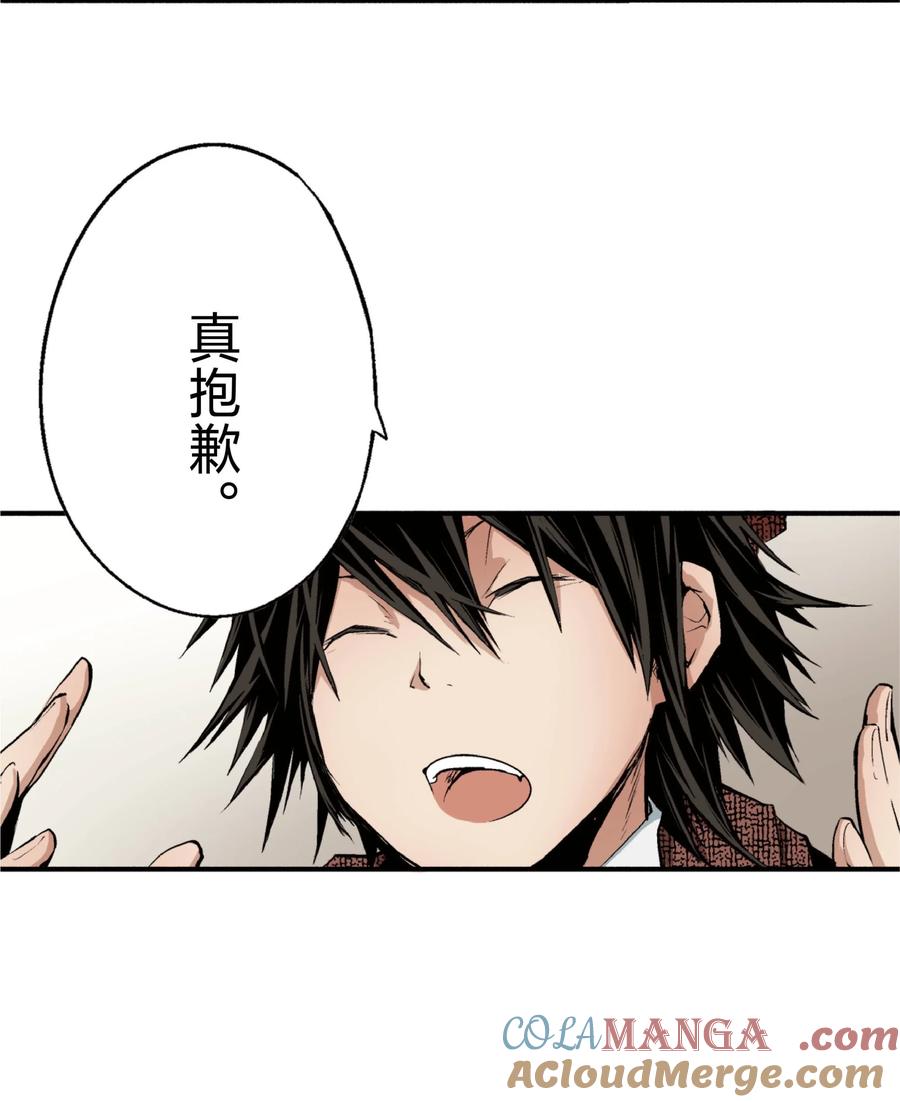 文豪野犬（彩色条漫） - 22 22 - 第10张图