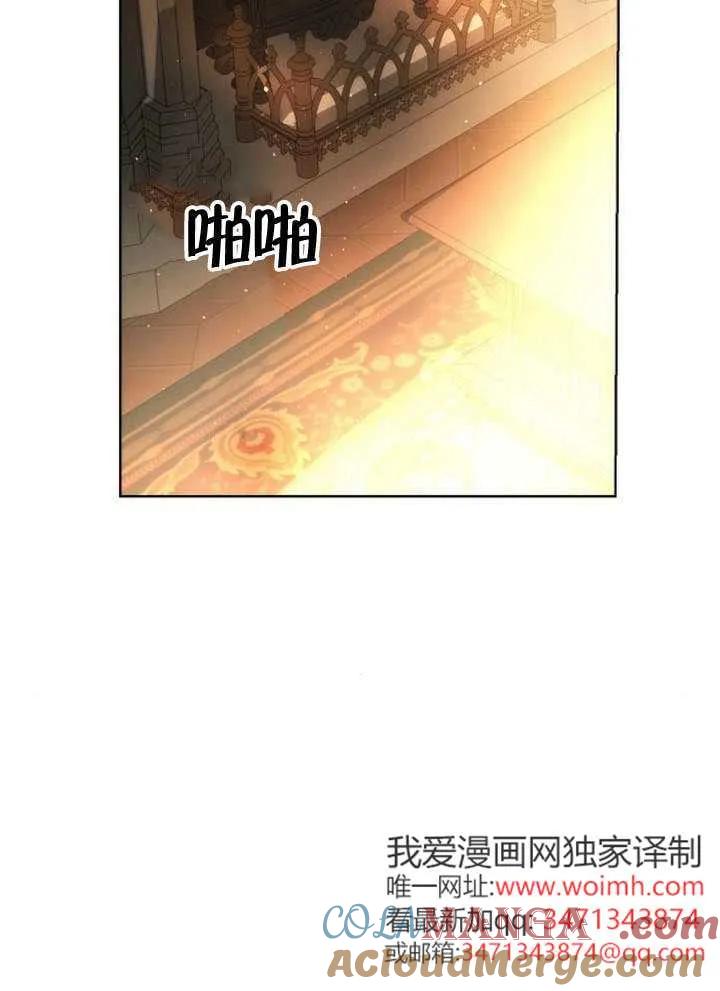 请教我欲望 - 第40话 - 第9张图