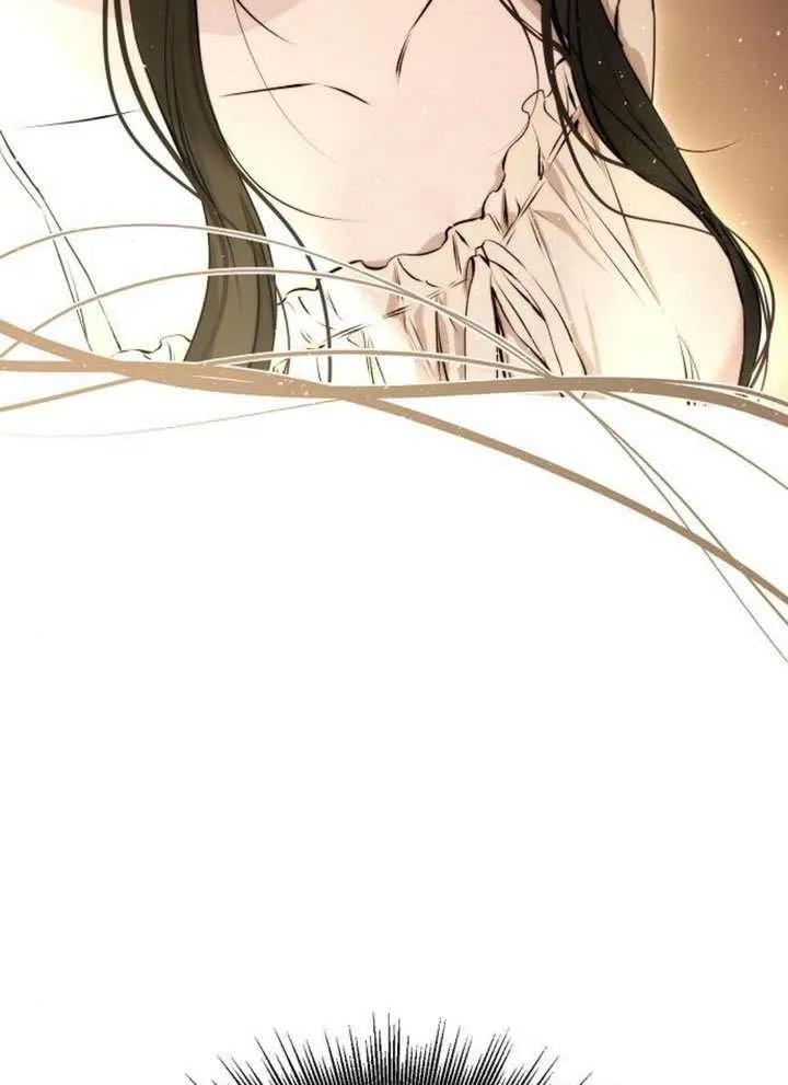 请教我欲望 - 第40话 - 第7张图