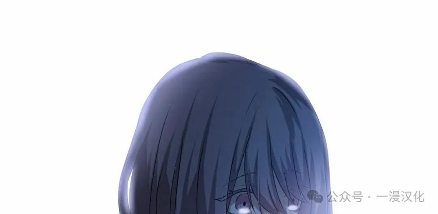 《青梅竹马要杀我》第29集 第93页