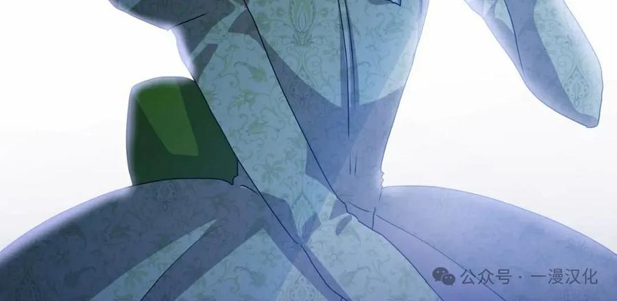 《青梅竹马要杀我》第29集 第95页