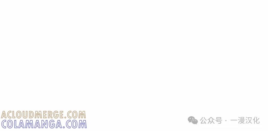 《青梅竹马要杀我》第29集 第91页