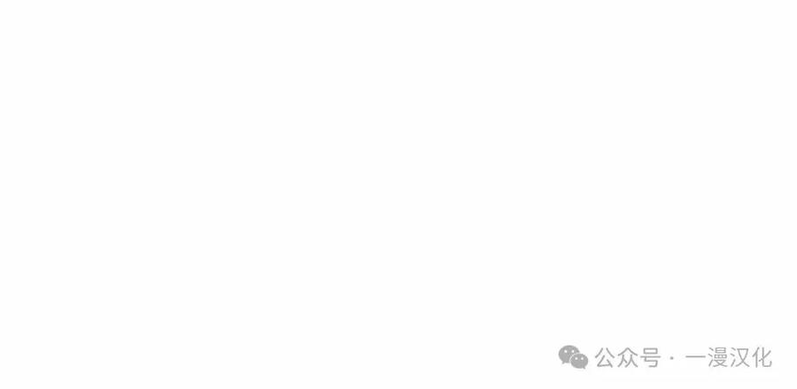 《青梅竹马要杀我》第29集 第92页
