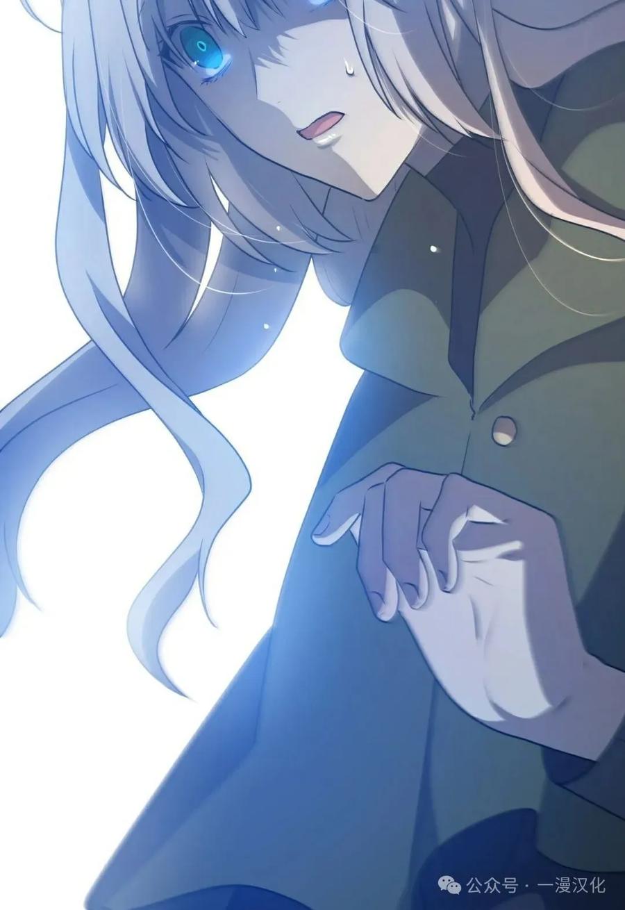 《青梅竹马要杀我》第30集 第42页