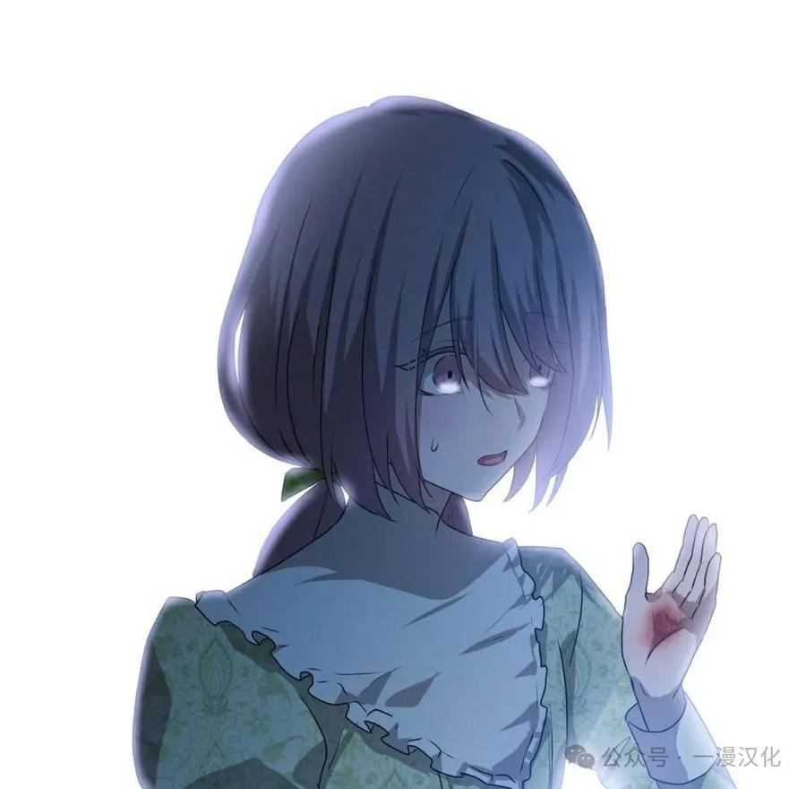 《青梅竹马要杀我》第30集 第47页
