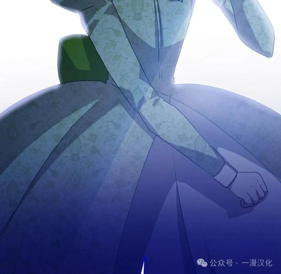 《青梅竹马要杀我》第30集 第48页