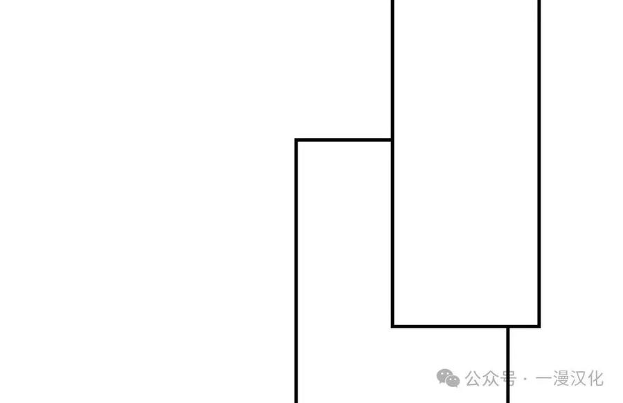 《青梅竹马要杀我》第31集 第20页