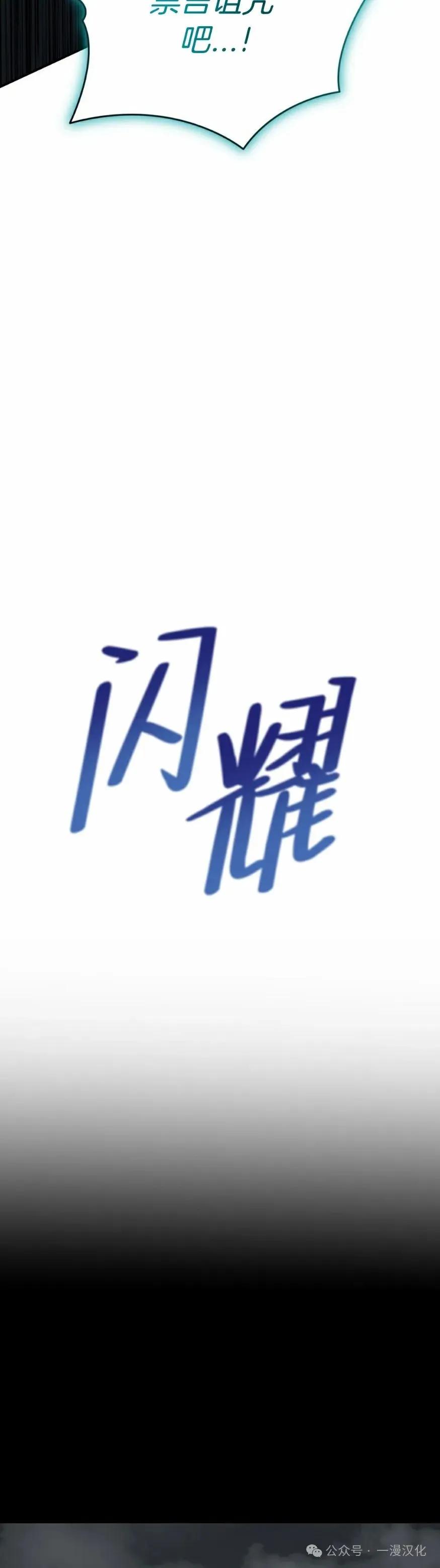 《青梅竹马要杀我》第32集 第42页
