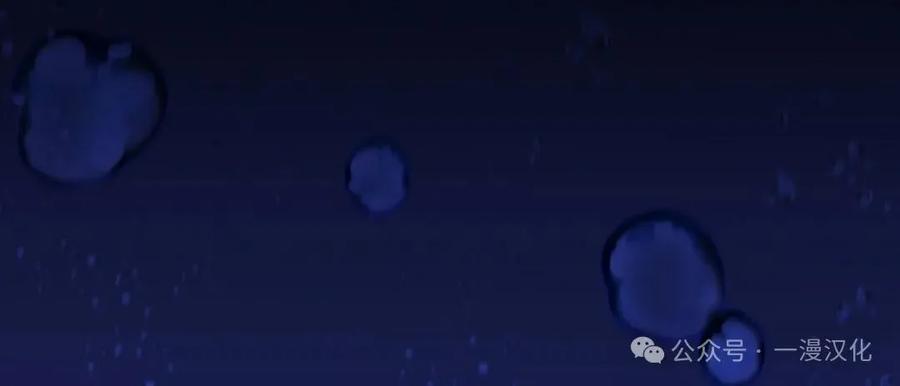 《青梅竹马要杀我》第32集 第2页
