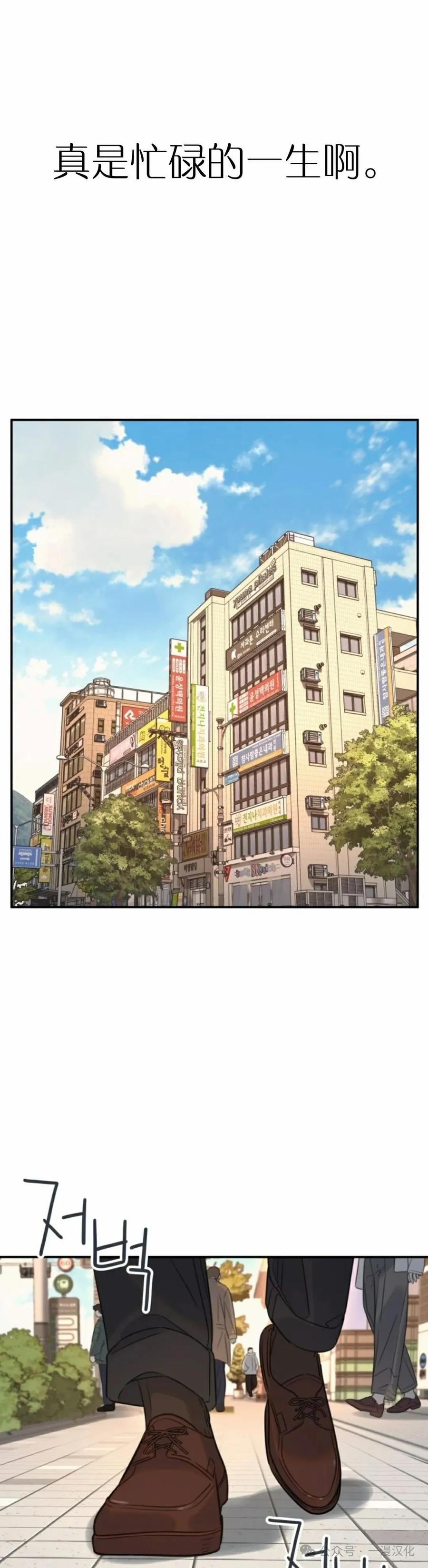 《伟大的的母爱》第32话 第26页