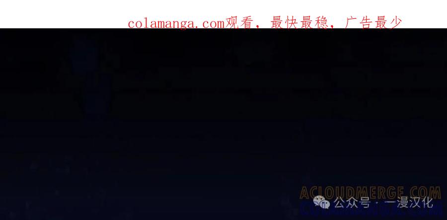 《青梅竹马要杀我》第32集 第1页