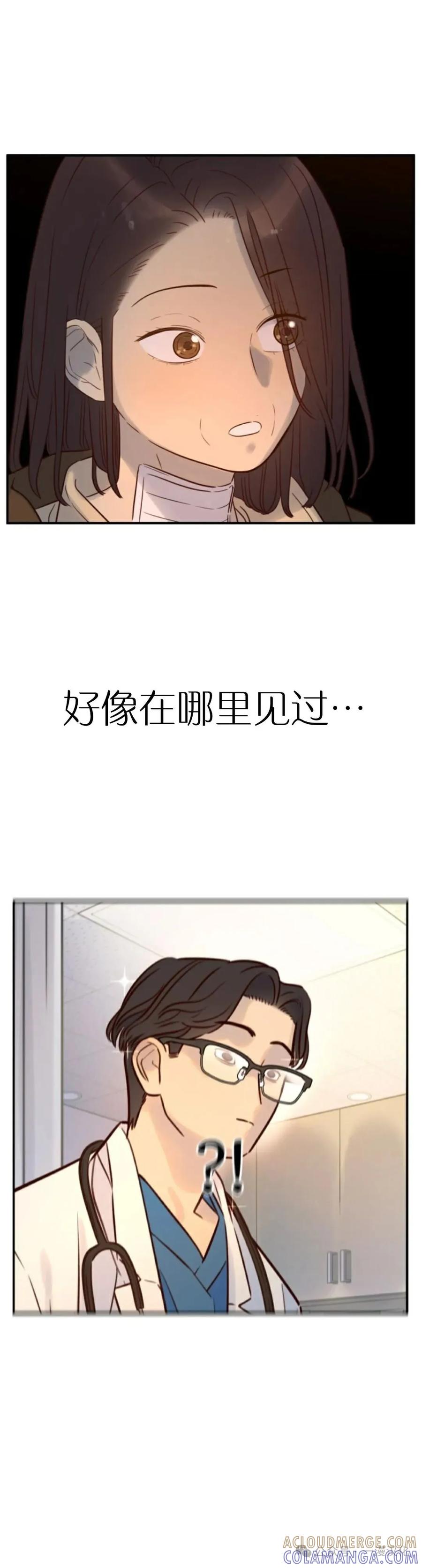 《伟大的的母爱》第32话 第40页